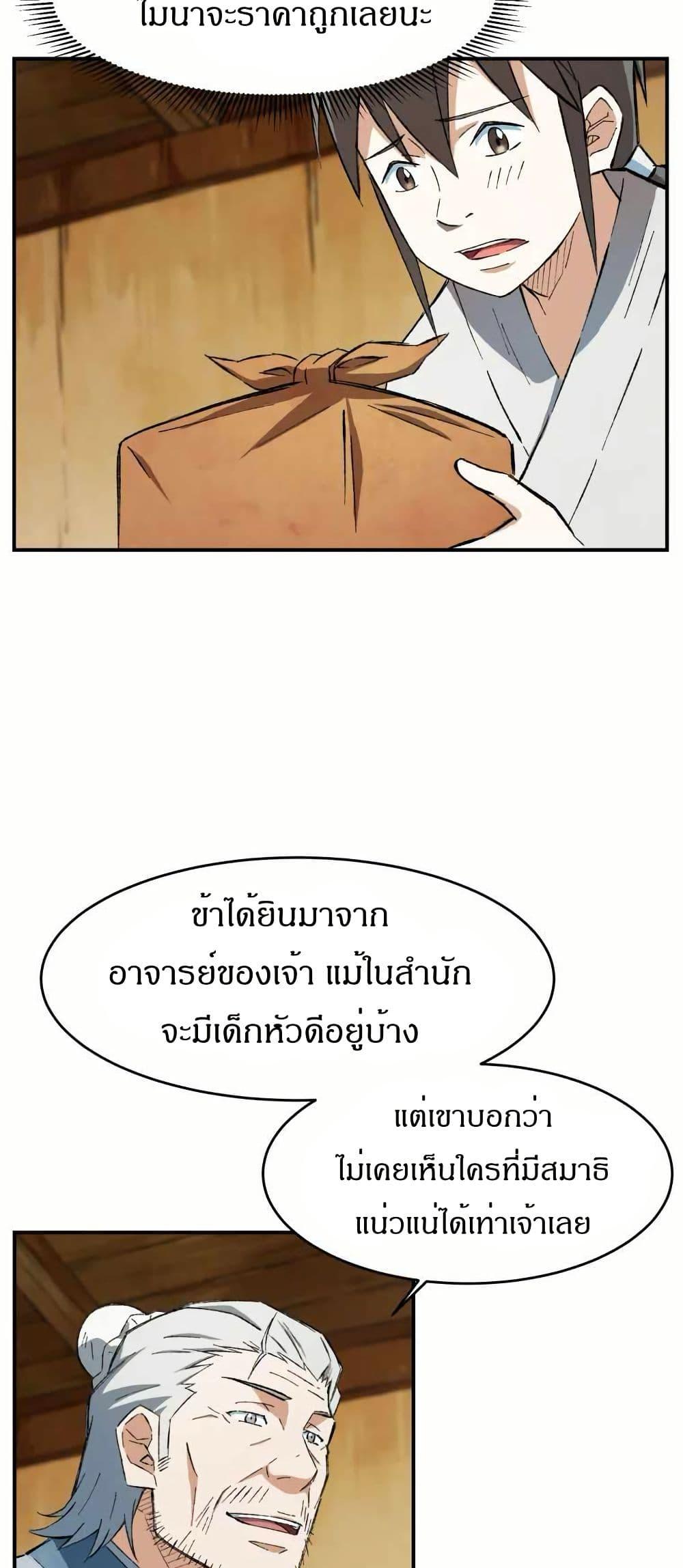 Manga-lc-com อ่านมังงะ อ่านการ์ตูน ออนไลน์ ฟรี Sunyu of the Shadowless ตอนที่ 1 2 3 4 5 6 7 8 9 10 11 12 13 14 ฟรี ไม่มีโฆษณา Manga-lc - อ่าน มังงะ อ่าน การ์ตูน ออนไลน์ อ่านมังงะ ฟรี