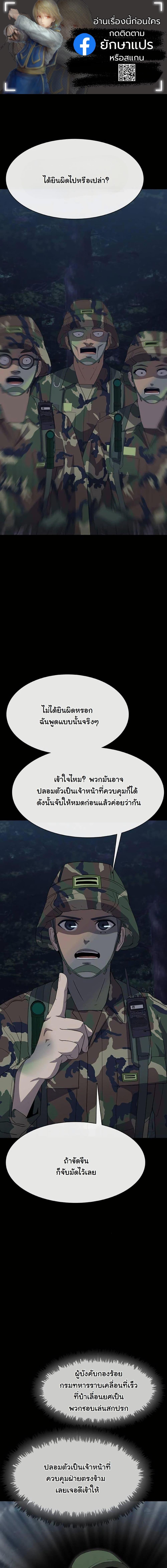 Manga-lc-com อ่านมังงะ อ่านการ์ตูน ออนไลน์ ฟรี Seven Times a Soldier ตอนที่ 1 2 3 4 5 6 7 8 9 10 11 12 13 14 ฟรี ไม่มีโฆษณา Manga-lc - อ่าน มังงะ อ่าน การ์ตูน ออนไลน์ อ่านมังงะ ฟรี