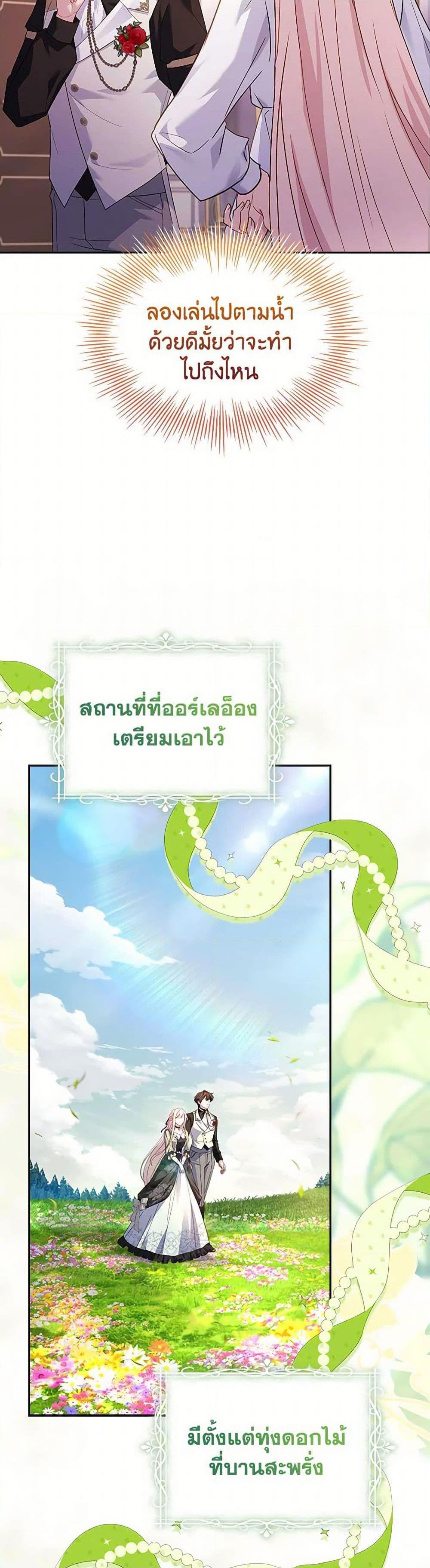 Manga-lc-com อ่านมังงะ อ่านการ์ตูน ออนไลน์ ฟรี The Lady Needs a Break ตอนที่ 1 2 3 4 5 6 7 8 9 10 11 12 13 14 ฟรี ไม่มีโฆษณา Manga-lc - อ่าน มังงะ อ่าน การ์ตูน ออนไลน์ อ่านมังงะ ฟรี