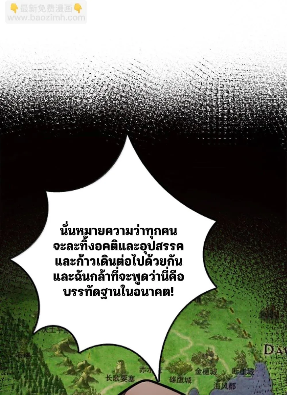 Manga-lc-com อ่านมังงะ อ่านการ์ตูน ออนไลน์ ฟรี Release That Witch ตอนที่ 1 2 3 4 5 6 7 8 9 10 11 12 13 14 ฟรี ไม่มีโฆษณา Manga-lc - อ่าน มังงะ อ่าน การ์ตูน ออนไลน์ อ่านมังงะ ฟรี