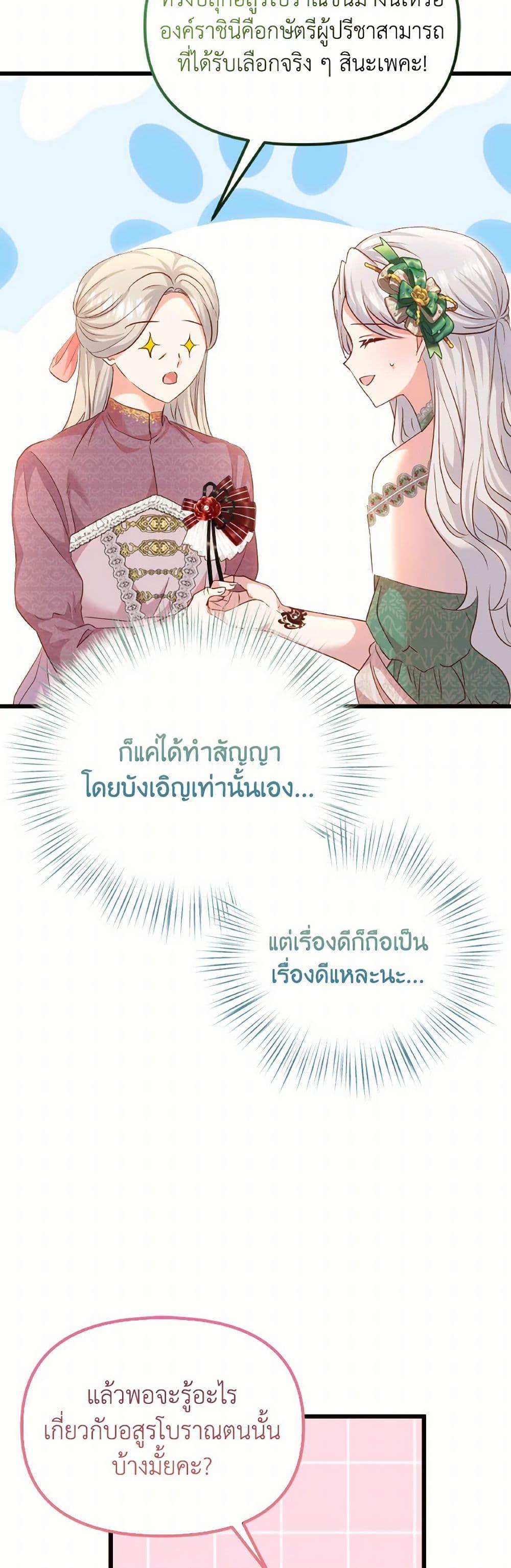 Manga-lc-com อ่านมังงะ อ่านการ์ตูน ออนไลน์ ฟรี I Didn’t Save You To Get Proposed To ตอนที่ 1 2 3 4 5 6 7 8 9 10 11 12 13 14 ฟรี ไม่มีโฆษณา Manga-lc - อ่าน มังงะ อ่าน การ์ตูน ออนไลน์ อ่านมังงะ ฟรี