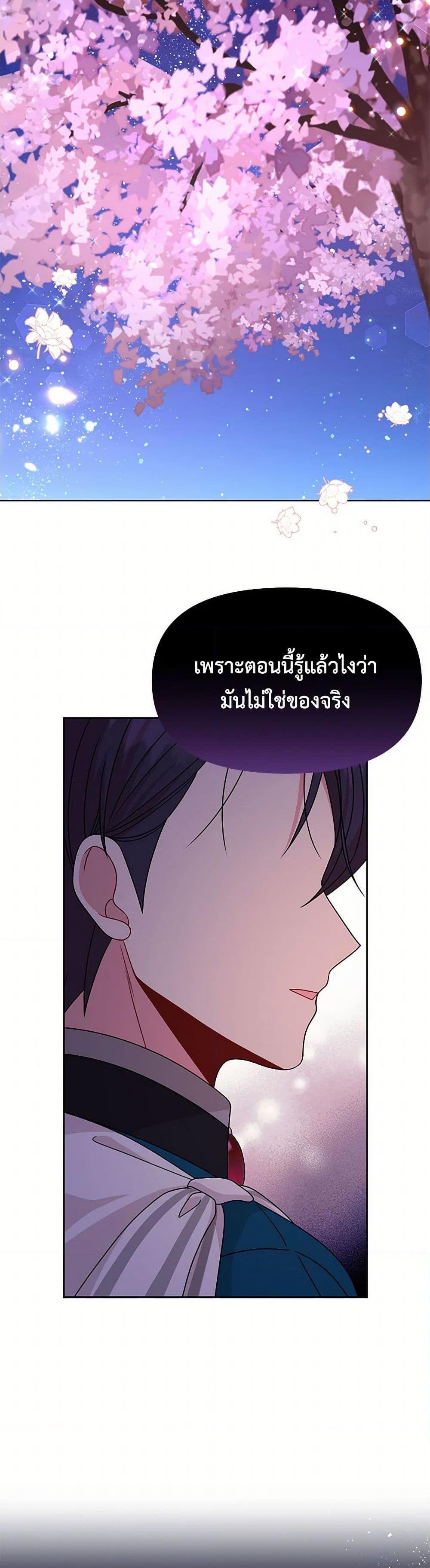 Manga-lc-com อ่านมังงะ อ่านการ์ตูน ออนไลน์ ฟรี My BFF is a Tyrant in Training ตอนที่ 1 2 3 4 5 6 7 8 9 10 11 12 13 14 ฟรี ไม่มีโฆษณา Manga-lc - อ่าน มังงะ อ่าน การ์ตูน ออนไลน์ อ่านมังงะ ฟรี