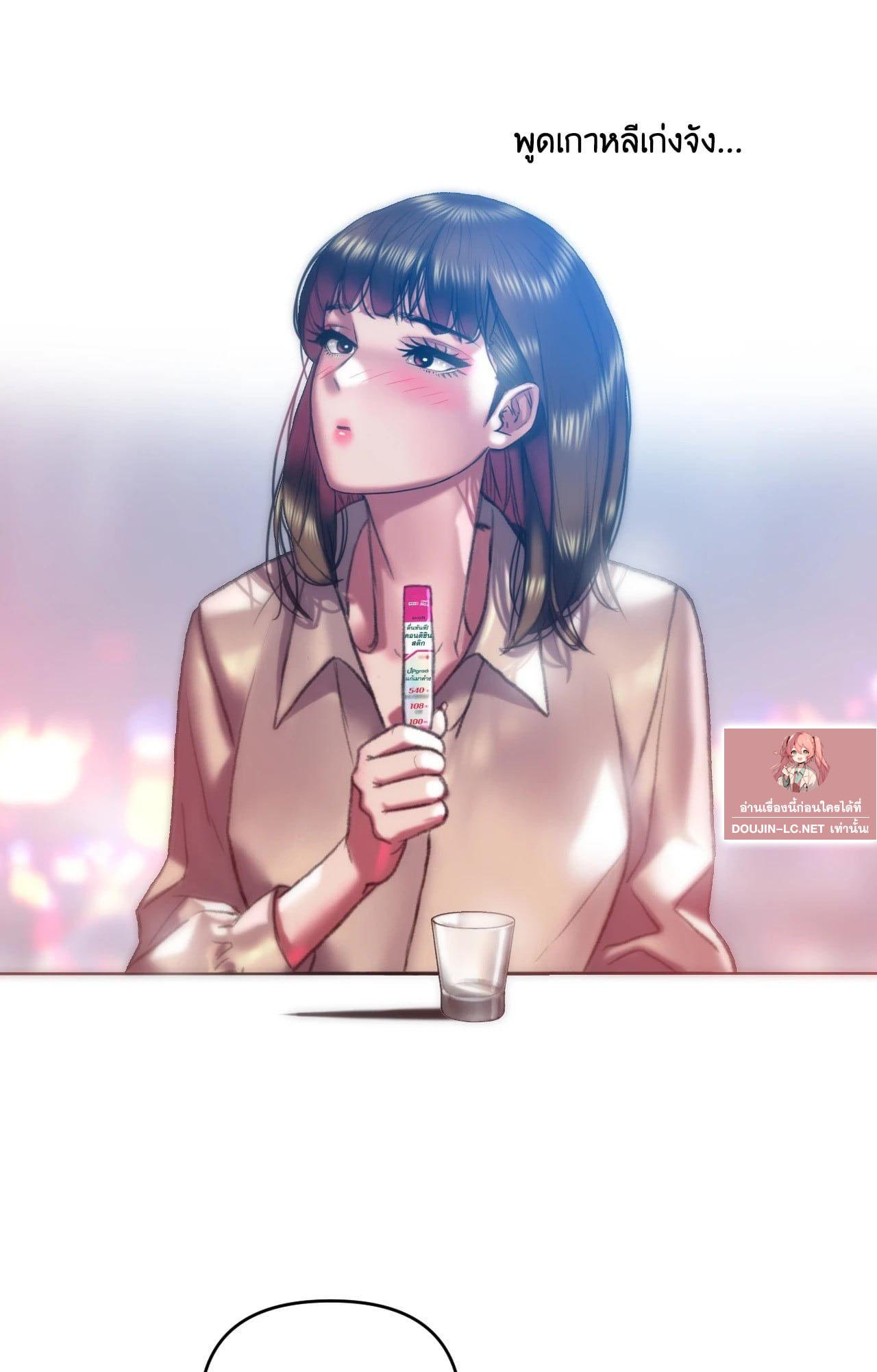 Doujin-Lc- อ่าน โดจิน มังฮวา เกาหลี ญี่ปุ่น จีน แปลไทย เมืองกระหายรัก ตอนที่ 1 2 3 4 5 6 7 8 9 10 11 12 13 14 ฟรี ไม่มีโฆษณา อ่าน โดจิน Manhwa เกาหลี ญี่ปุ่น จีน เรามีครบ คัดมาให้เน้นๆ โดจิน 18+ รับประกันความฟินโดย  Doujin Lc