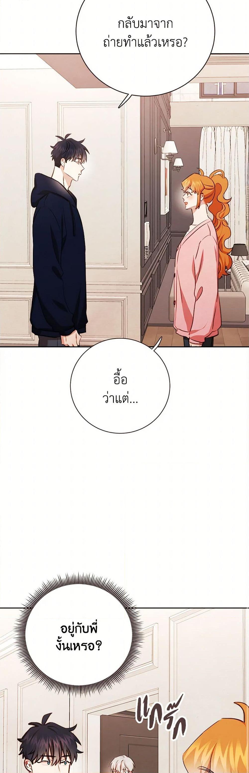 Manga-lc-com อ่านมังงะ อ่านการ์ตูน ออนไลน์ ฟรี Viewer’s Choice – The Dating Show ตอนที่ 1 2 3 4 5 6 7 8 9 10 11 12 13 14 ฟรี ไม่มีโฆษณา Manga-lc - อ่าน มังงะ อ่าน การ์ตูน ออนไลน์ อ่านมังงะ ฟรี