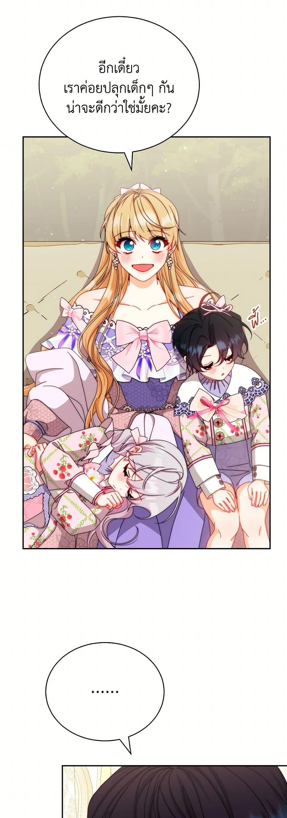 Manga-lc-com อ่านมังงะ อ่านการ์ตูน ออนไลน์ ฟรี Writing My Male Lead’s Happily Ever After ตอนที่ 1 2 3 4 5 6 7 8 9 10 11 12 13 14 ฟรี ไม่มีโฆษณา Manga-lc - อ่าน มังงะ อ่าน การ์ตูน ออนไลน์ อ่านมังงะ ฟรี