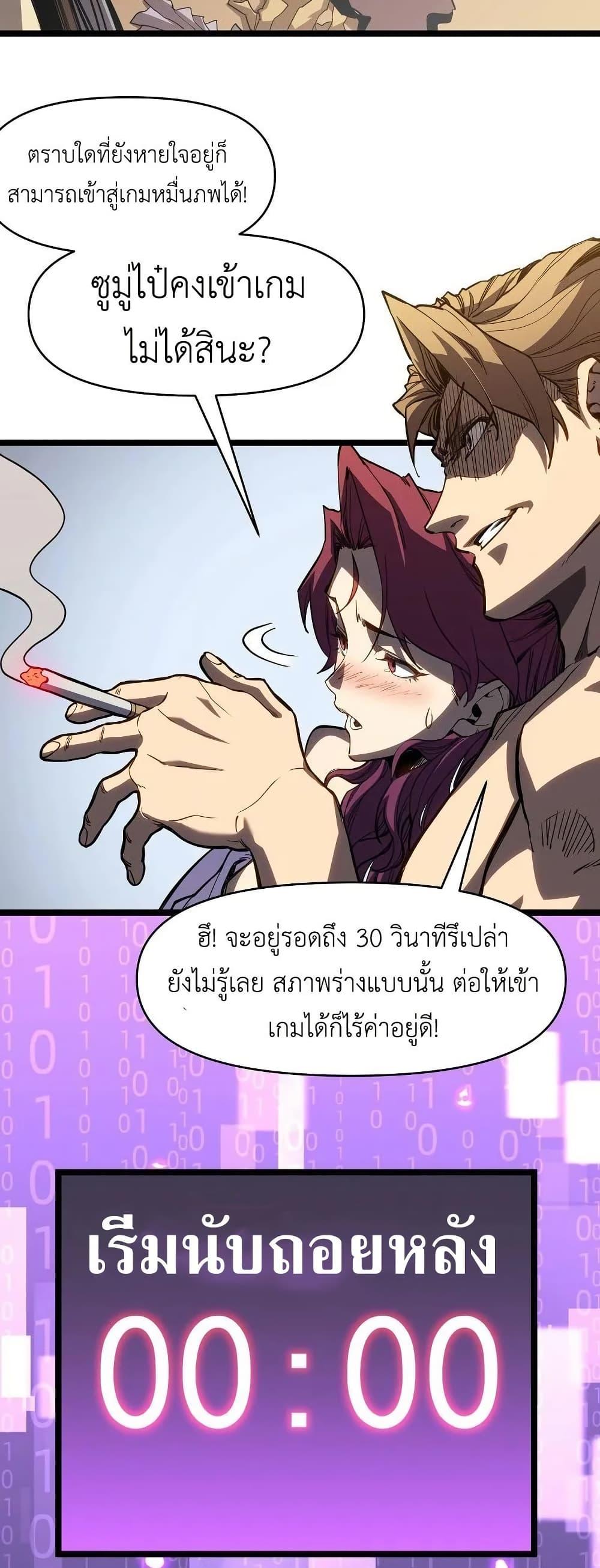 Manga-lc-com อ่านมังงะ อ่านการ์ตูน ออนไลน์ ฟรี Invincible With Only a Single Point of HP ตอนที่ 1 2 3 4 5 6 7 8 9 10 11 12 13 14 ฟรี ไม่มีโฆษณา Manga-lc - อ่าน มังงะ อ่าน การ์ตูน ออนไลน์ อ่านมังงะ ฟรี