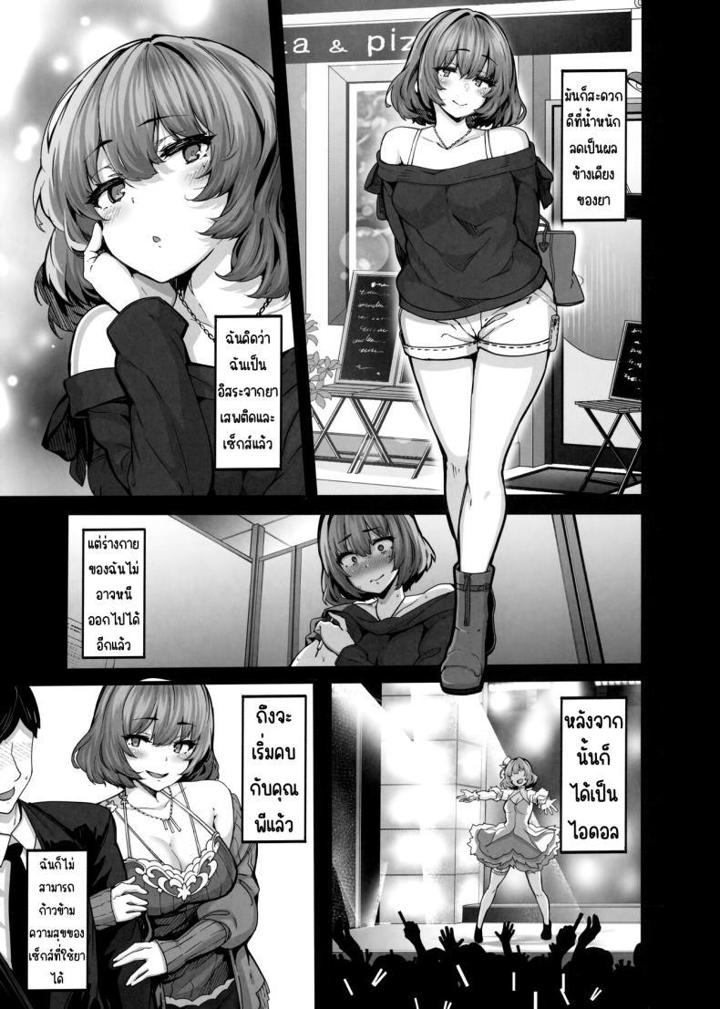Doujin-Lc- อ่าน โดจิน มังฮวา เกาหลี ญี่ปุ่น จีน แปลไทย เมเปิ้ลโด๊ป (C101) [LAMINARIA (Shiokonbu)] maple dope (THE iDOLM@STER CINDERELLA GIRLS) ตอนที่ 1 2 3 4 5 6 7 8 9 10 11 12 13 14 ฟรี ไม่มีโฆษณา อ่าน โดจิน Manhwa เกาหลี ญี่ปุ่น จีน เรามีครบ คัดมาให้เน้นๆ โดจิน 18+ รับประกันความฟินโดย  Doujin Lc