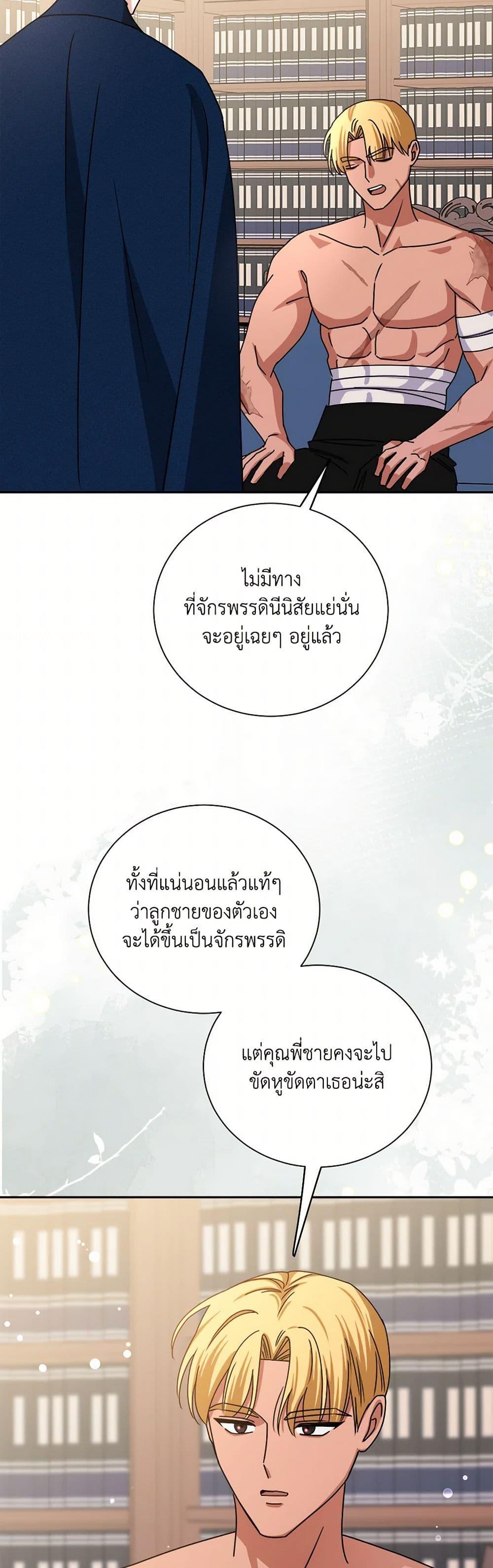 Manga-lc-com อ่านมังงะ อ่านการ์ตูน ออนไลน์ ฟรี All About the Duke ตอนที่ 1 2 3 4 5 6 7 8 9 10 11 12 13 14 ฟรี ไม่มีโฆษณา Manga-lc - อ่าน มังงะ อ่าน การ์ตูน ออนไลน์ อ่านมังงะ ฟรี