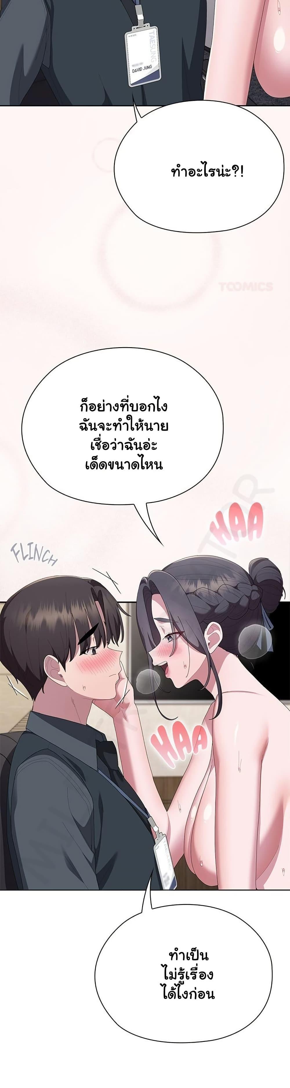 Doujin-Lc- อ่าน โดจิน มังฮวา เกาหลี ญี่ปุ่น จีน แปลไทย Office Shitbag ตอนที่ 1 2 3 4 5 6 7 8 9 10 11 12 13 14 ฟรี ไม่มีโฆษณา อ่าน โดจิน Manhwa เกาหลี ญี่ปุ่น จีน เรามีครบ คัดมาให้เน้นๆ โดจิน 18+ รับประกันความฟินโดย  Doujin Lc
