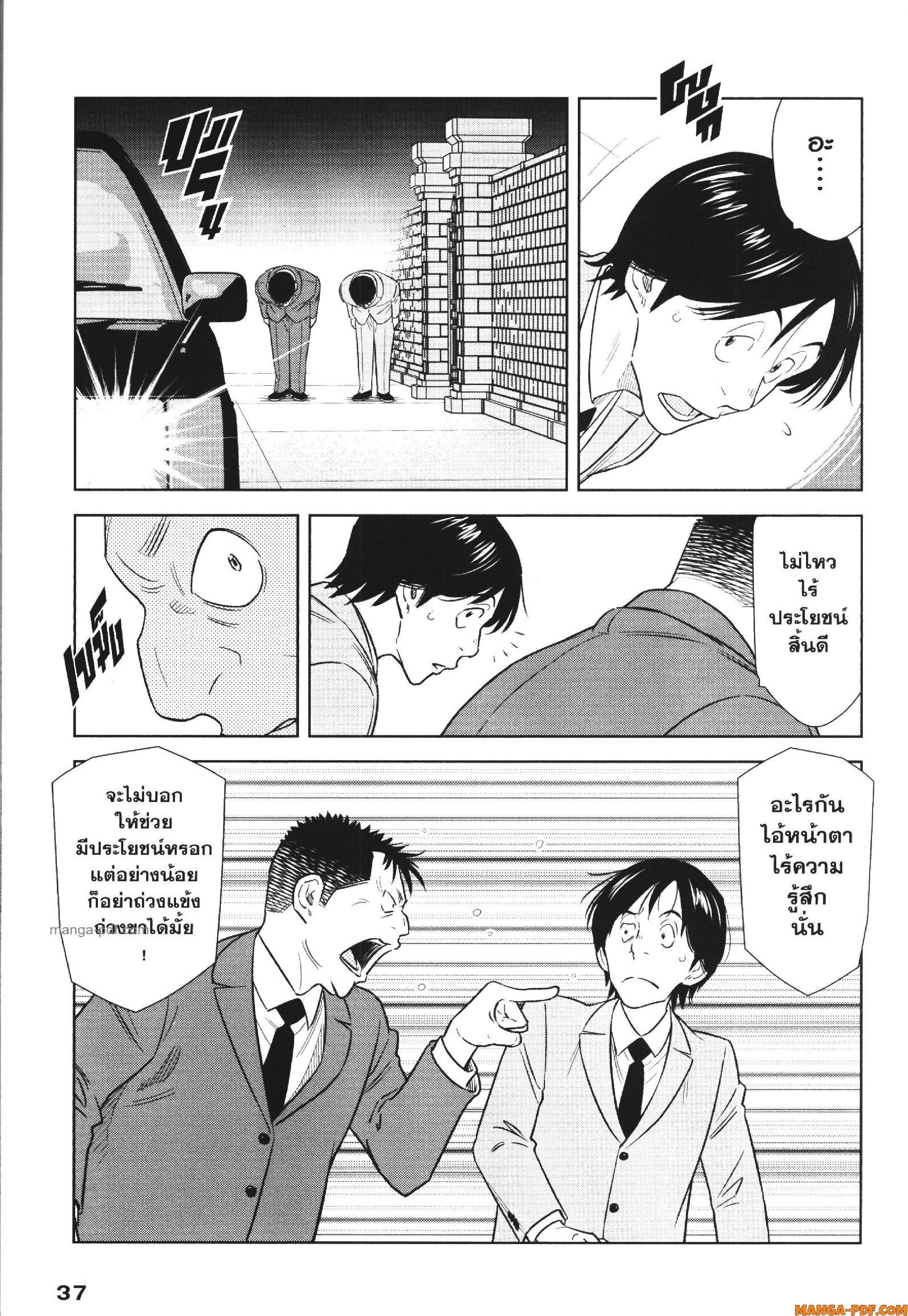 Manga-lc-com อ่านมังงะ อ่านการ์ตูน ออนไลน์ ฟรี CHAMPAGNE ตอนที่ 1 2 3 4 5 6 7 8 9 10 11 12 13 14 ฟรี ไม่มีโฆษณา Manga-lc - อ่าน มังงะ อ่าน การ์ตูน ออนไลน์ อ่านมังงะ ฟรี