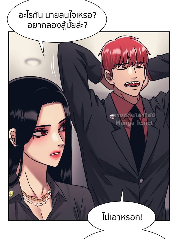 Doujin-Lc- อ่าน โดจิน มังฮวา เกาหลี ญี่ปุ่น จีน แปลไทย โคตรแกร่ง ตอนที่ 1 2 3 4 5 6 7 8 9 10 11 12 13 14 ฟรี ไม่มีโฆษณา อ่าน โดจิน Manhwa เกาหลี ญี่ปุ่น จีน เรามีครบ คัดมาให้เน้นๆ โดจิน 18+ รับประกันความฟินโดย Doujin Lc