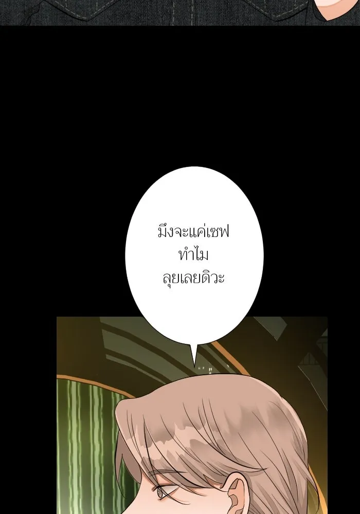 2nd Love หนุ่มเฮ้วสาวbrเปรี้ยวรักเดียวโด ตอนที่ 38 รูปที่ 26