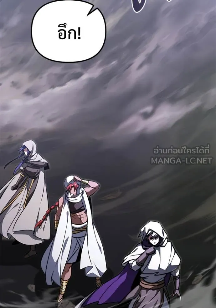 อัศวินดำล่าท้าเวลา ตอนที่ 105 รูปที่ 90