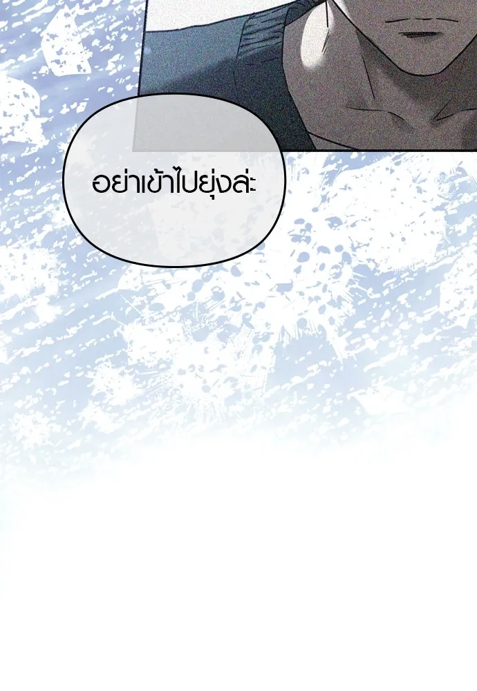 บันทึกรักลูกสาวเจ้าพ่อ ตอนที่ 38 รูปที่ 76