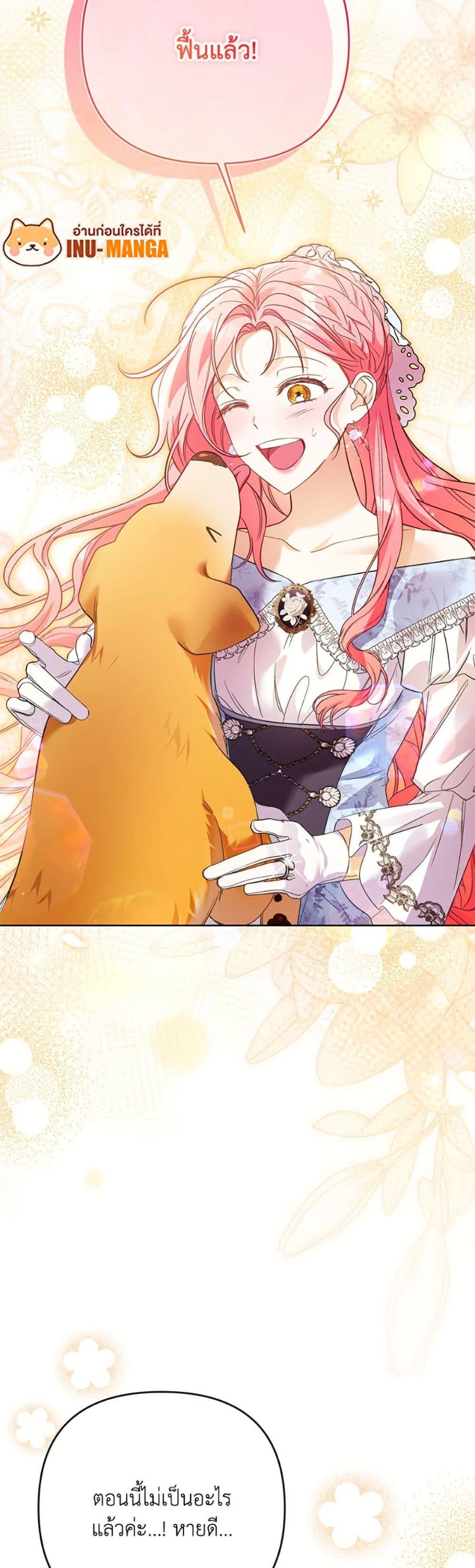 Manga-lc-com อ่านมังงะ อ่านการ์ตูน ออนไลน์ ฟรี I Thought You Were a Time-Limited Husband ตอนที่ 1 2 3 4 5 6 7 8 9 10 11 12 13 14 ฟรี ไม่มีโฆษณา Manga-lc - อ่าน มังงะ อ่าน การ์ตูน ออนไลน์ อ่านมังงะ ฟรี