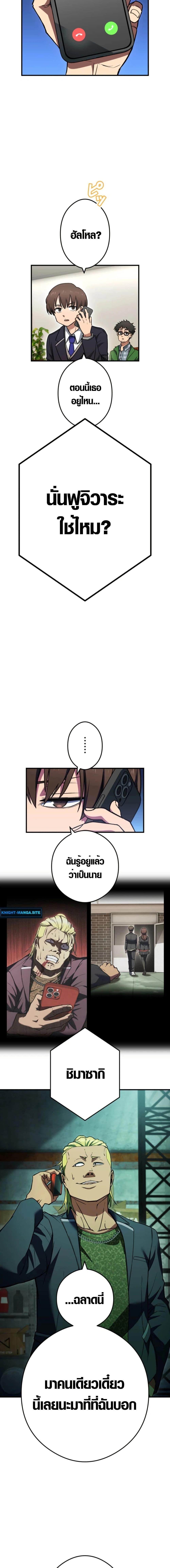 Manga-lc-com อ่านมังงะ อ่านการ์ตูน ออนไลน์ ฟรี God of Killers ตอนที่ 1 2 3 4 5 6 7 8 9 10 11 12 13 14 ฟรี ไม่มีโฆษณา Manga-lc - อ่าน มังงะ อ่าน การ์ตูน ออนไลน์ อ่านมังงะ ฟรี