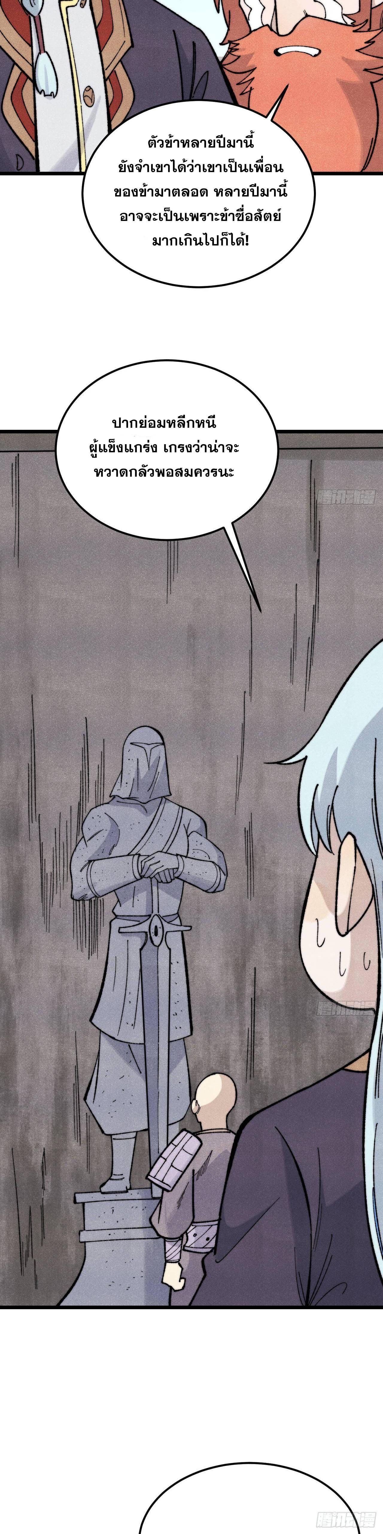 Manga-lc-com อ่านมังงะ อ่านการ์ตูน ออนไลน์ ฟรี All Hail the Sect Leader ตอนที่ 1 2 3 4 5 6 7 8 9 10 11 12 13 14 ฟรี ไม่มีโฆษณา Manga-lc - อ่าน มังงะ อ่าน การ์ตูน ออนไลน์ อ่านมังงะ ฟรี