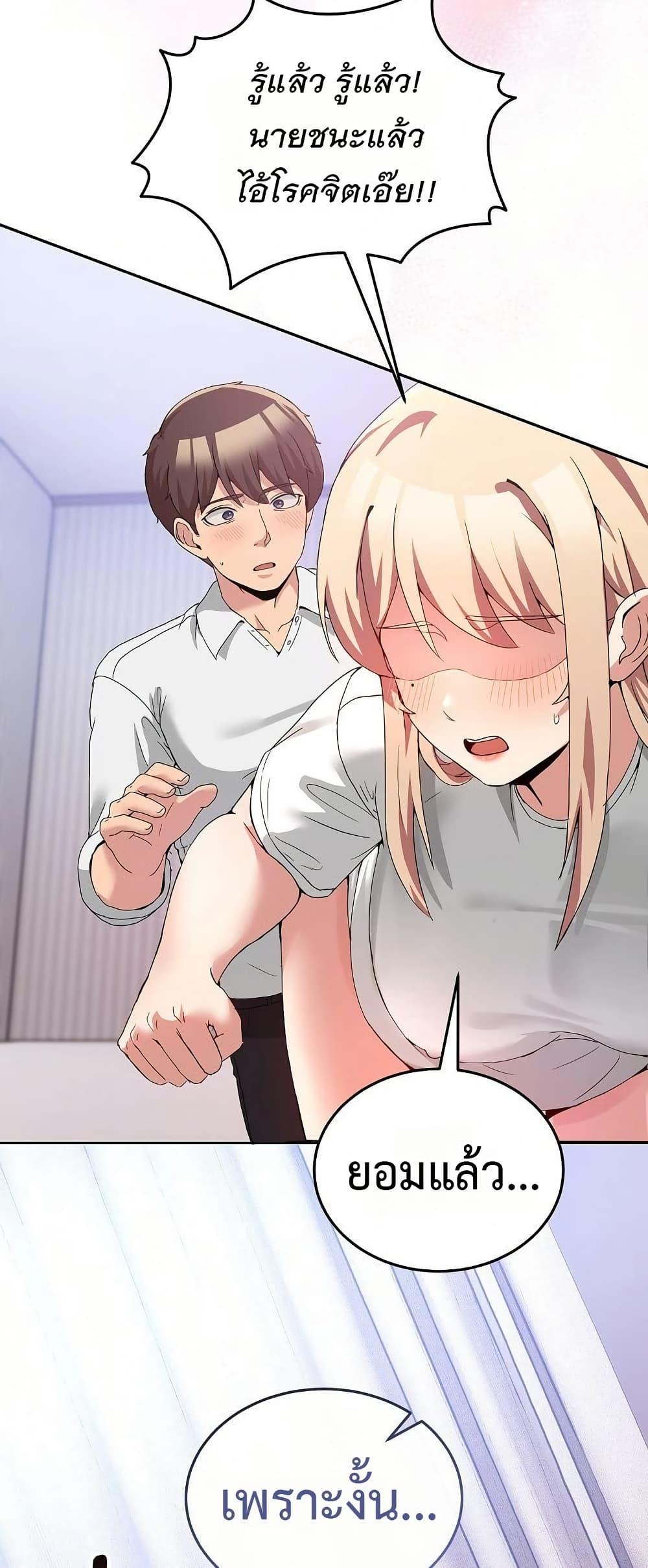 Doujin-Lc- อ่าน โดจิน มังฮวา เกาหลี ญี่ปุ่น จีน แปลไทย No Men Allowed ตอนที่ 1 2 3 4 5 6 7 8 9 10 11 12 13 14 ฟรี ไม่มีโฆษณา อ่าน โดจิน Manhwa เกาหลี ญี่ปุ่น จีน เรามีครบ คัดมาให้เน้นๆ โดจิน 18+ รับประกันความฟินโดย  Doujin Lc