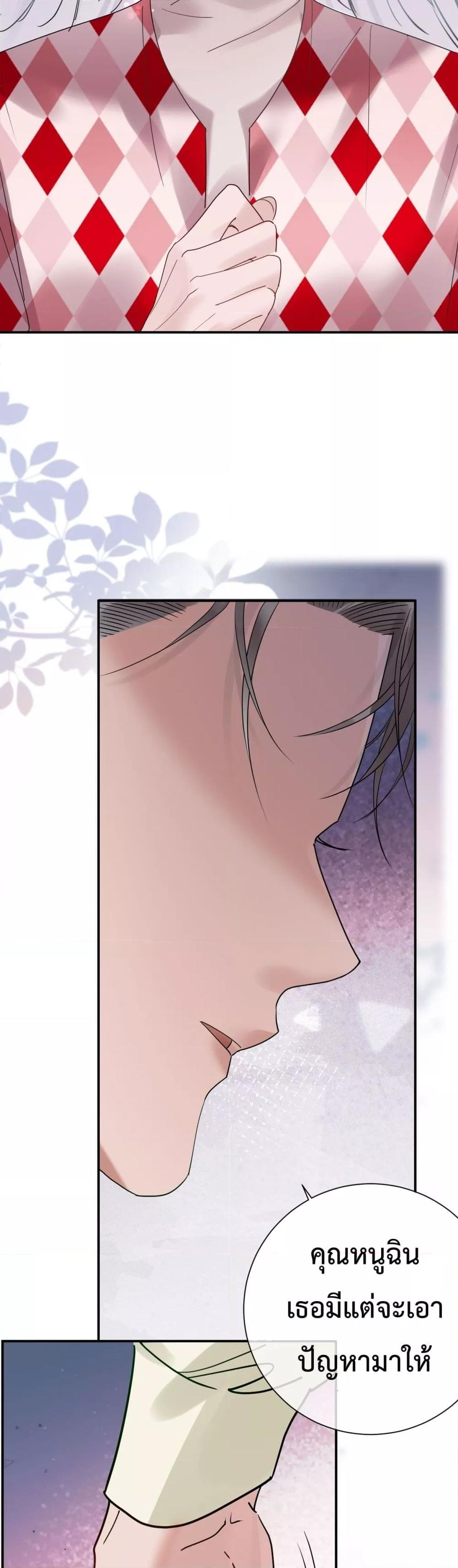 Manga-lc-com อ่านมังงะ อ่านการ์ตูน ออนไลน์ ฟรี TheLittleSecr ตอนที่ 1 2 3 4 5 6 7 8 9 10 11 12 13 14 ฟรี ไม่มีโฆษณา Manga-lc - อ่าน มังงะ อ่าน การ์ตูน ออนไลน์ อ่านมังงะ ฟรี