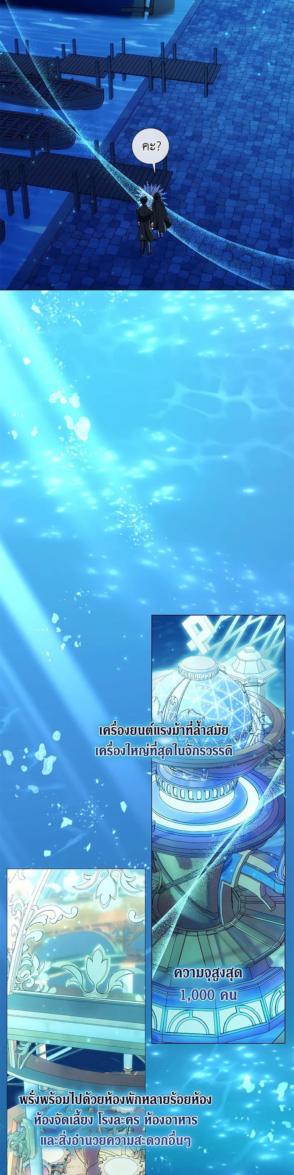 Manga-lc-com อ่านมังงะ อ่านการ์ตูน ออนไลน์ ฟรี Divorcing the Emperor ตอนที่ 1 2 3 4 5 6 7 8 9 10 11 12 13 14 ฟรี ไม่มีโฆษณา Manga-lc - อ่าน มังงะ อ่าน การ์ตูน ออนไลน์ อ่านมังงะ ฟรี