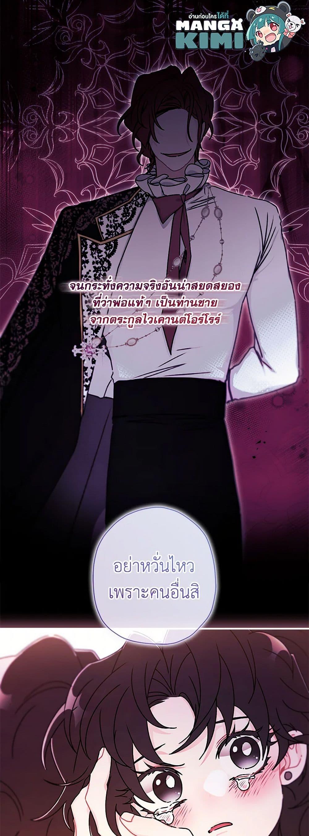 Manga-lc-com อ่านมังงะ อ่านการ์ตูน ออนไลน์ ฟรี I Became the Male Lead’s Adopted Daughter ตอนที่ 1 2 3 4 5 6 7 8 9 10 11 12 13 14 ฟรี ไม่มีโฆษณา Manga-lc - อ่าน มังงะ อ่าน การ์ตูน ออนไลน์ อ่านมังงะ ฟรี