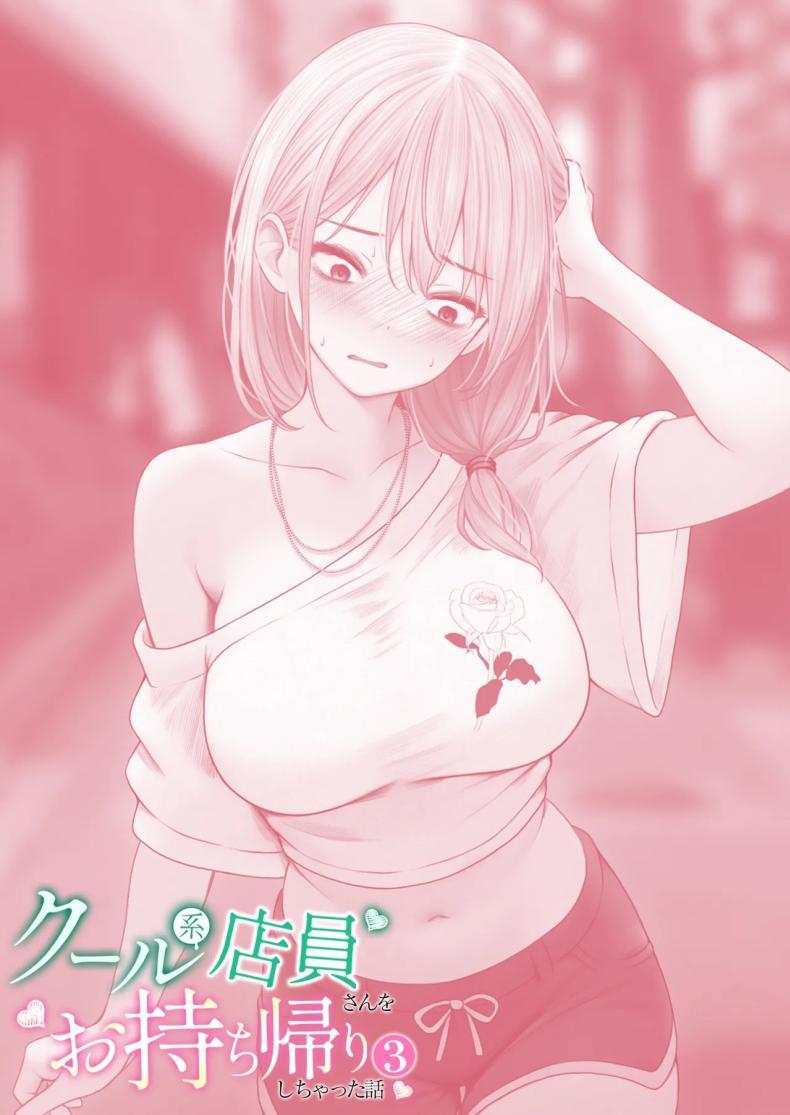 Doujin-Lc- อ่าน โดจิน มังฮวา เกาหลี ญี่ปุ่น จีน แปลไทย สาวบาริสต้าคนนั้น [SigMart (SigMa)] Cool-kei Tenin-san o Omochikaeri Shichatta Hanashi ตอนที่ 1 2 3 4 5 6 7 8 9 10 11 12 13 14 ฟรี ไม่มีโฆษณา อ่าน โดจิน Manhwa เกาหลี ญี่ปุ่น จีน เรามีครบ คัดมาให้เน้นๆ โดจิน 18+ รับประกันความฟินโดย  Doujin Lc