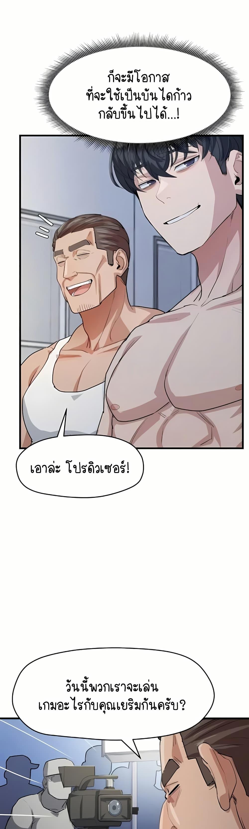 Doujin-Lc- อ่าน โดจิน มังฮวา เกาหลี ญี่ปุ่น จีน แปลไทย I Ended Up Climaxing on a Late-Night Variety Show ตอนที่ 1 2 3 4 5 6 7 8 9 10 11 12 13 14 ฟรี ไม่มีโฆษณา อ่าน โดจิน Manhwa เกาหลี ญี่ปุ่น จีน เรามีครบ คัดมาให้เน้นๆ โดจิน 18+ รับประกันความฟินโดย  Doujin Lc