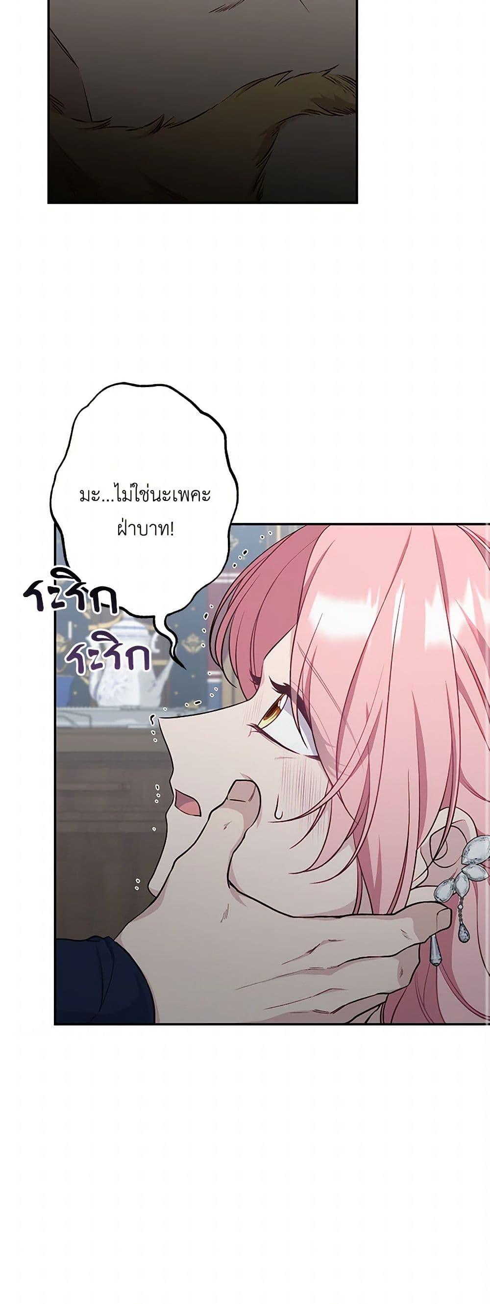 Manga-lc-com อ่านมังงะ อ่านการ์ตูน ออนไลน์ ฟรี The Villain’s Young Backer ตอนที่ 1 2 3 4 5 6 7 8 9 10 11 12 13 14 ฟรี ไม่มีโฆษณา Manga-lc - อ่าน มังงะ อ่าน การ์ตูน ออนไลน์ อ่านมังงะ ฟรี