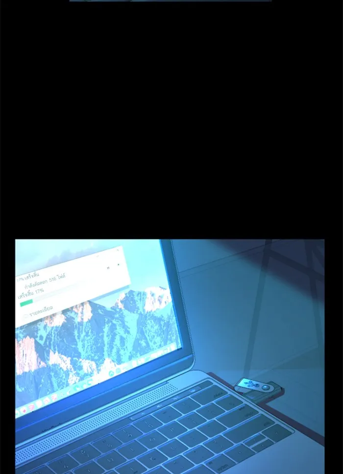 พี่ชายสายบอดี้การ์ด ตอนที่ 9 รูปที่ 49