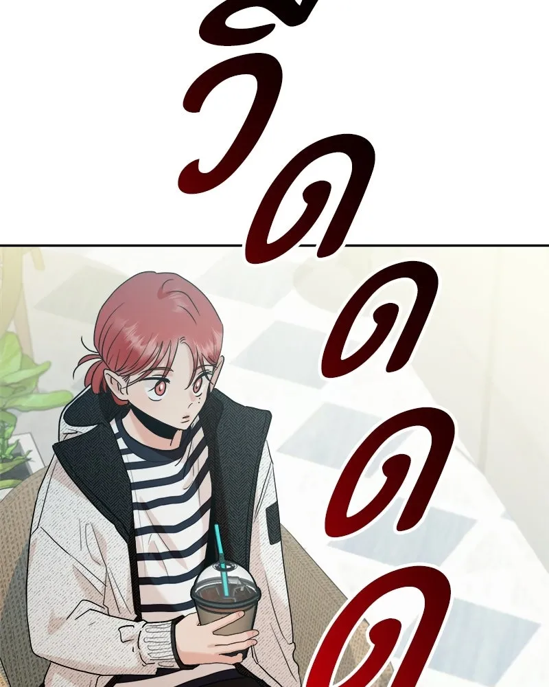 Pyramid Game เกมพีระมิด ตอนที่ 93 รูปที่ 128