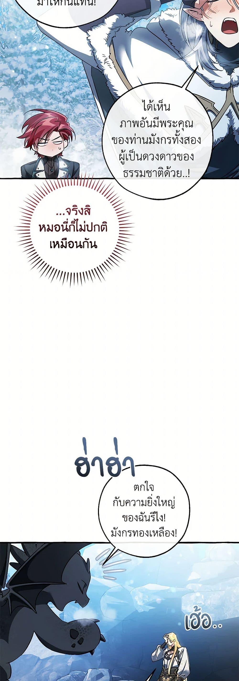 Manga-lc-com อ่านมังงะ อ่านการ์ตูน ออนไลน์ ฟรี Trash of the Count’s Family ตอนที่ 1 2 3 4 5 6 7 8 9 10 11 12 13 14 ฟรี ไม่มีโฆษณา Manga-lc - อ่าน มังงะ อ่าน การ์ตูน ออนไลน์ อ่านมังงะ ฟรี