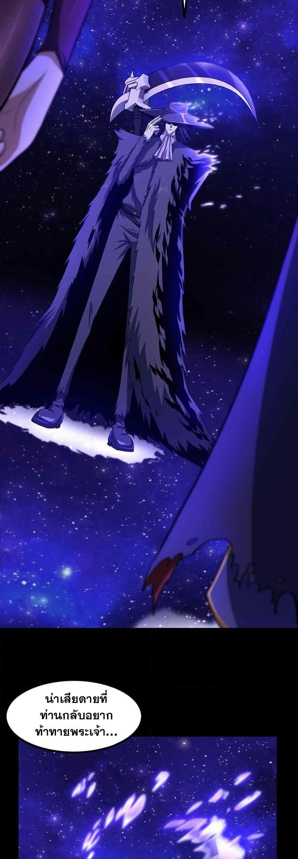 Manga-lc-com อ่านมังงะ อ่านการ์ตูน ออนไลน์ ฟรี My Wife is a Demon Queen ตอนที่ 1 2 3 4 5 6 7 8 9 10 11 12 13 14 ฟรี ไม่มีโฆษณา Manga-lc - อ่าน มังงะ อ่าน การ์ตูน ออนไลน์ อ่านมังงะ ฟรี