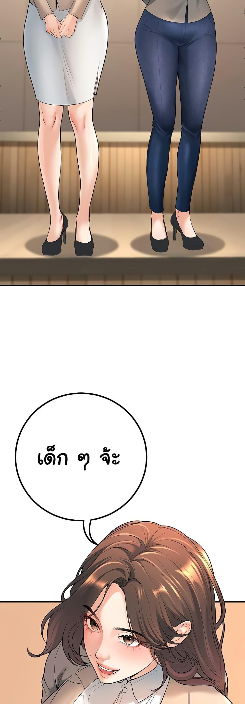 Doujin-Lc- อ่าน โดจิน มังฮวา เกาหลี ญี่ปุ่น จีน แปลไทย My Students ตอนที่ 1 2 3 4 5 6 7 8 9 10 11 12 13 14 ฟรี ไม่มีโฆษณา อ่าน โดจิน Manhwa เกาหลี ญี่ปุ่น จีน เรามีครบ คัดมาให้เน้นๆ โดจิน 18+ รับประกันความฟินโดย  Doujin Lc