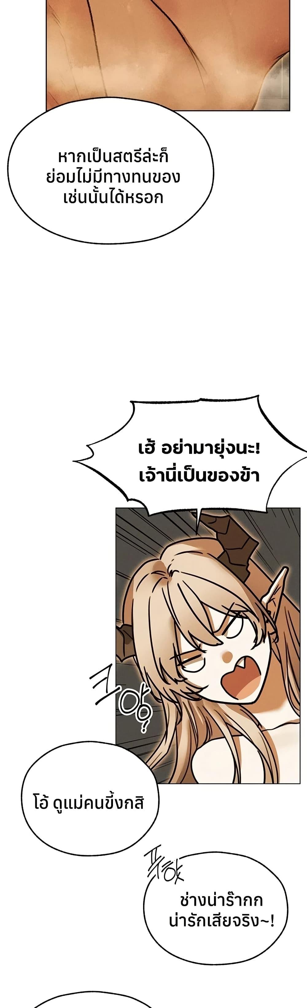 Doujin-Lc- อ่าน โดจิน มังฮวา เกาหลี ญี่ปุ่น จีน แปลไทย MILF Hunting ตอนที่ 1 2 3 4 5 6 7 8 9 10 11 12 13 14 ฟรี ไม่มีโฆษณา อ่าน โดจิน Manhwa เกาหลี ญี่ปุ่น จีน เรามีครบ คัดมาให้เน้นๆ โดจิน 18+ รับประกันความฟินโดย  Doujin Lc