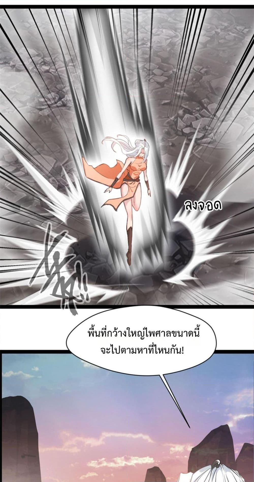 Manga-lc-com อ่านมังงะ อ่านการ์ตูน ออนไลน์ ฟรี Peerless Ancient ตำนานปรัมปราไร้เทียมทาน ตอนที่ 1 2 3 4 5 6 7 8 9 10 11 12 13 14 ฟรี ไม่มีโฆษณา Manga-lc - อ่าน มังงะ อ่าน การ์ตูน ออนไลน์ อ่านมังงะ ฟรี