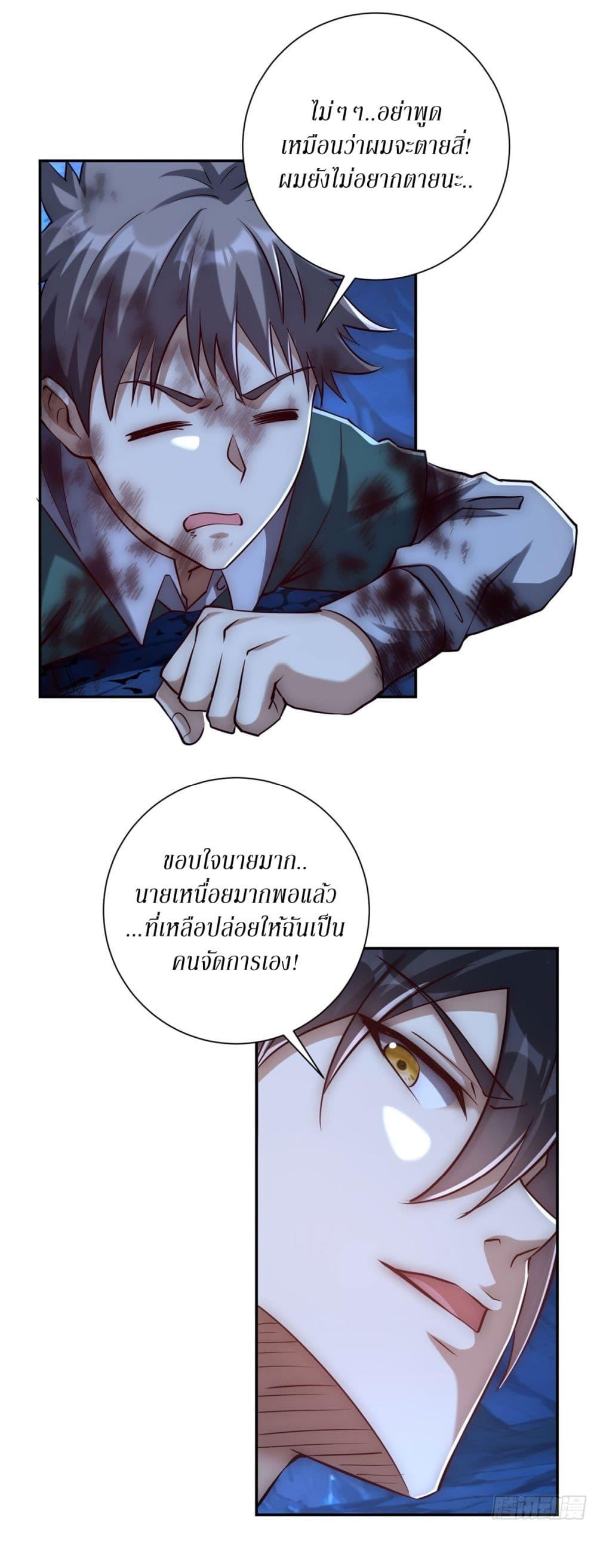Manga-lc-com อ่านมังงะ อ่านการ์ตูน ออนไลน์ ฟรี After Being Reincarnated, I Will Reach the Top With My Divergent Cheats ตอนที่ 1 2 3 4 5 6 7 8 9 10 11 12 13 14 ฟรี ไม่มีโฆษณา Manga-lc - อ่าน มังงะ อ่าน การ์ตูน ออนไลน์ อ่านมังงะ ฟรี