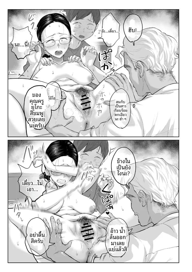 Doujin-Lc- อ่าน โดจิน มังฮวา เกาหลี ญี่ปุ่น จีน แปลไทย ประสบการณ์ NTR ครั้งแรกของอาจารย์ยูโกะ (Fujisaki Chiro) ตอนที่ 1 2 3 4 5 6 7 8 9 10 11 12 13 14 ฟรี ไม่มีโฆษณา อ่าน โดจิน Manhwa เกาหลี ญี่ปุ่น จีน เรามีครบ คัดมาให้เน้นๆ โดจิน 18+ รับประกันความฟินโดย  Doujin Lc