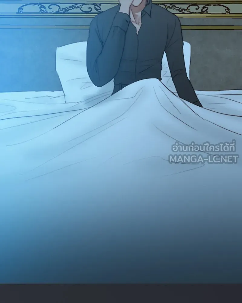 เซเรน่า ตอนที่ 43 รูปที่ 3