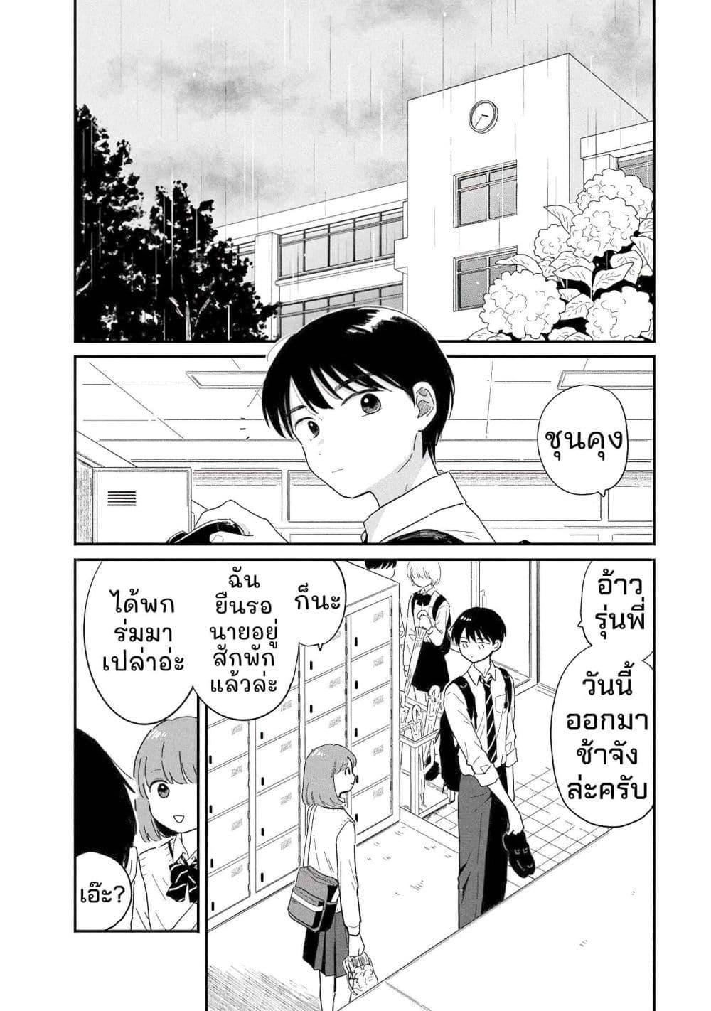 Manga-lc-com อ่านมังงะ อ่านการ์ตูน ออนไลน์ ฟรี Houkago Kitaku Biyori ตอนที่ 1 2 3 4 5 6 7 8 9 10 11 12 13 14 ฟรี ไม่มีโฆษณา Manga-lc - อ่าน มังงะ อ่าน การ์ตูน ออนไลน์ อ่านมังงะ ฟรี