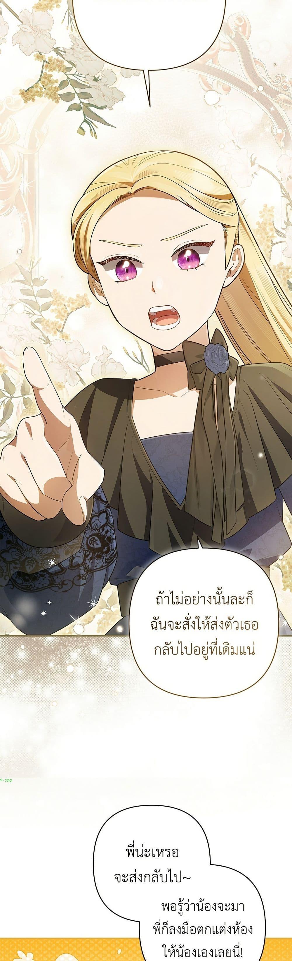 Manga-lc-com อ่านมังงะ อ่านการ์ตูน ออนไลน์ ฟรี The Youngest Daughter of the Legendary ตอนที่ 1 2 3 4 5 6 7 8 9 10 11 12 13 14 ฟรี ไม่มีโฆษณา Manga-lc - อ่าน มังงะ อ่าน การ์ตูน ออนไลน์ อ่านมังงะ ฟรี