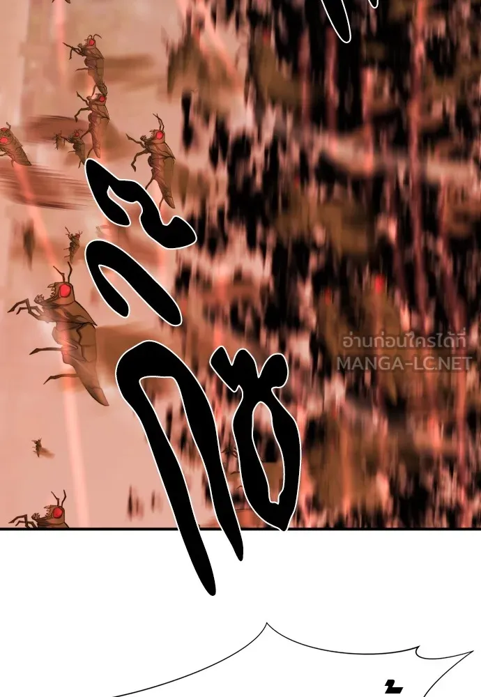 ยอดสถาปนิกผู้พิทักษ์อาณาจักร ตอนที่ 49 รูปที่ 105