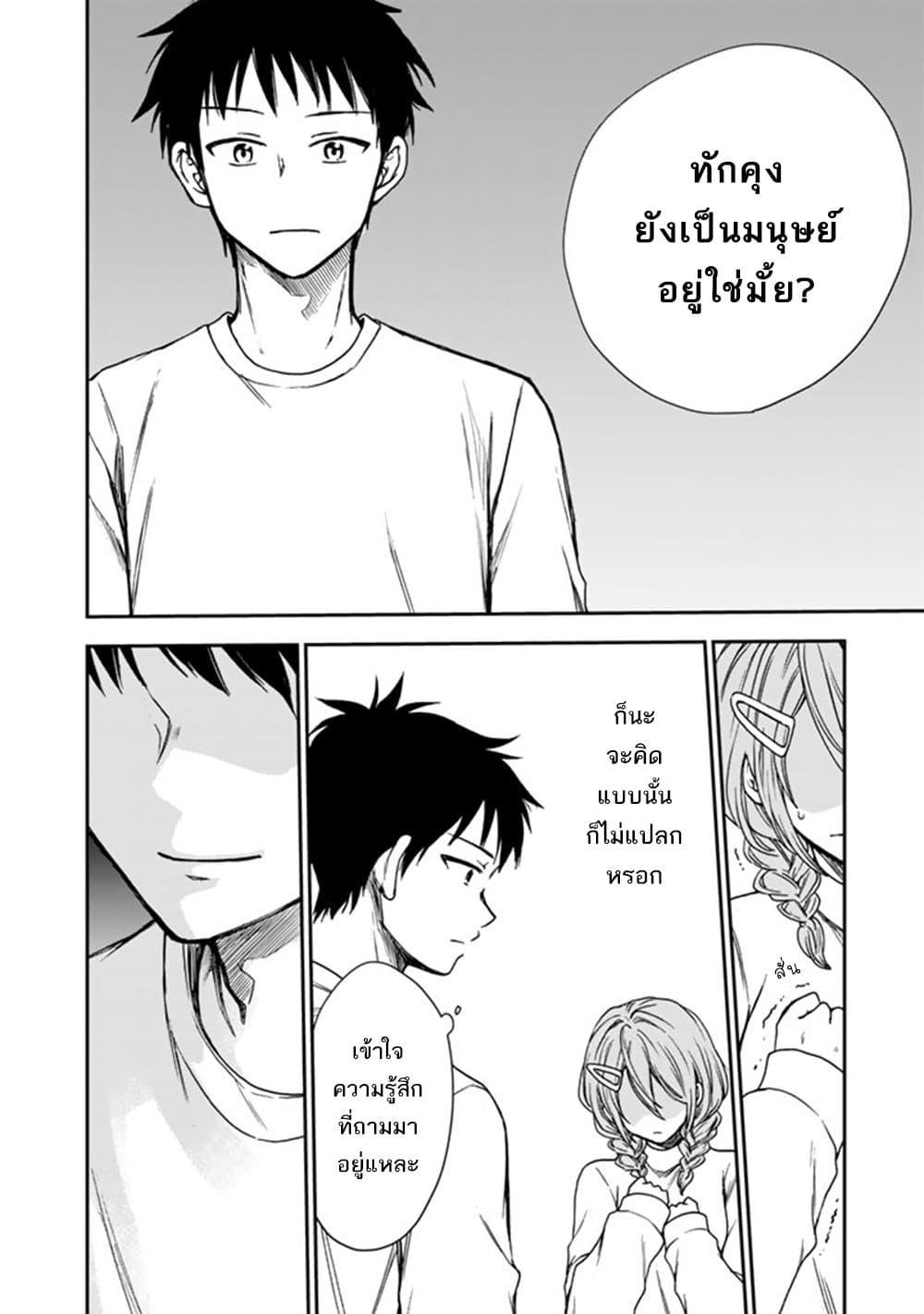 Manga-lc-com อ่านมังงะ อ่านการ์ตูน ออนไลน์ ฟรี Senchi Kara Kaette kita Takashi-kun. Futsuu ni Koukou Seikatsu wo Okuritai ตอนที่ 1 2 3 4 5 6 7 8 9 10 11 12 13 14 ฟรี ไม่มีโฆษณา Manga-lc - อ่าน มังงะ อ่าน การ์ตูน ออนไลน์ อ่านมังงะ ฟรี