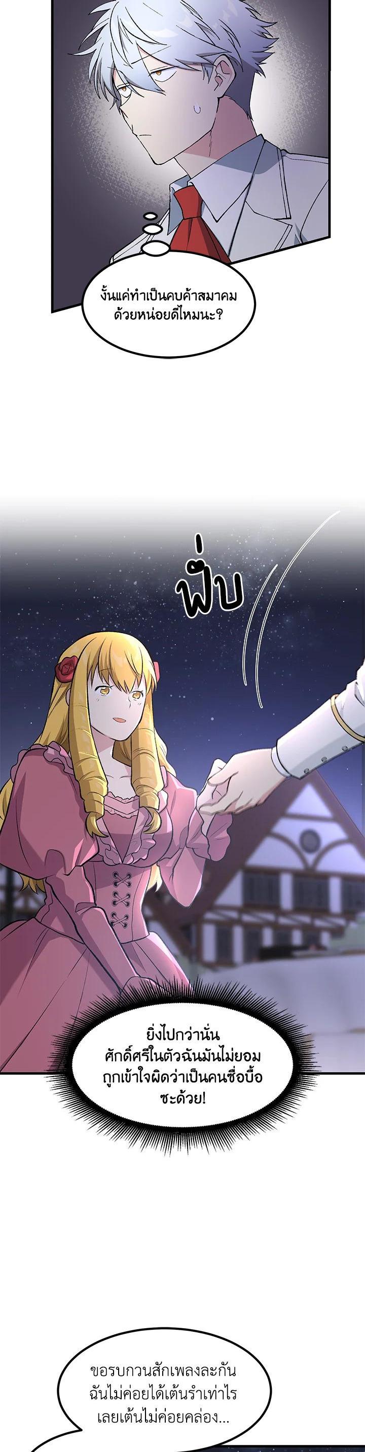 Manga-lc-com อ่านมังงะ อ่านการ์ตูน ออนไลน์ ฟรี How the Pro in His Past Life Sucks the Sweet Honey ตอนที่ 1 2 3 4 5 6 7 8 9 10 11 12 13 14 ฟรี ไม่มีโฆษณา Manga-lc - อ่าน มังงะ อ่าน การ์ตูน ออนไลน์ อ่านมังงะ ฟรี
