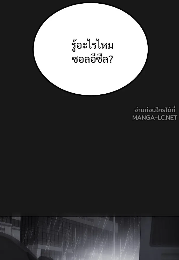 Manga-lc-com อ่านมังงะ อ่านการ์ตูน ออนไลน์ ฟรี วันดีคืนดี โซลก็ ตอนที่ 1 2 3 4 5 6 7 8 9 10 11 12 13 14 ฟรี ไม่มีโฆษณา Manga-lc - อ่าน มังงะ อ่าน การ์ตูน ออนไลน์ อ่านมังงะ ฟรี