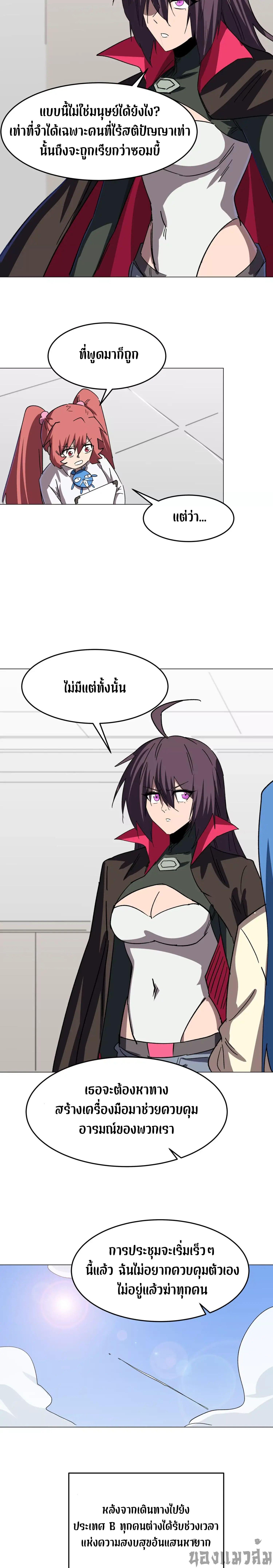 Manga-lc-com อ่านมังงะ อ่านการ์ตูน ออนไลน์ ฟรี Mr.Zombie ตอนที่ 1 2 3 4 5 6 7 8 9 10 11 12 13 14 ฟรี ไม่มีโฆษณา Manga-lc - อ่าน มังงะ อ่าน การ์ตูน ออนไลน์ อ่านมังงะ ฟรี