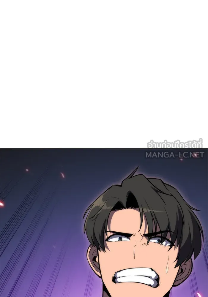 ผู้เล่นหน้าใหม่เลเวลแมกซ์ ตอนที่ 51 ตระกูลมหาอำนาจรุ่นที่ห้า (1) รูปที่ 117