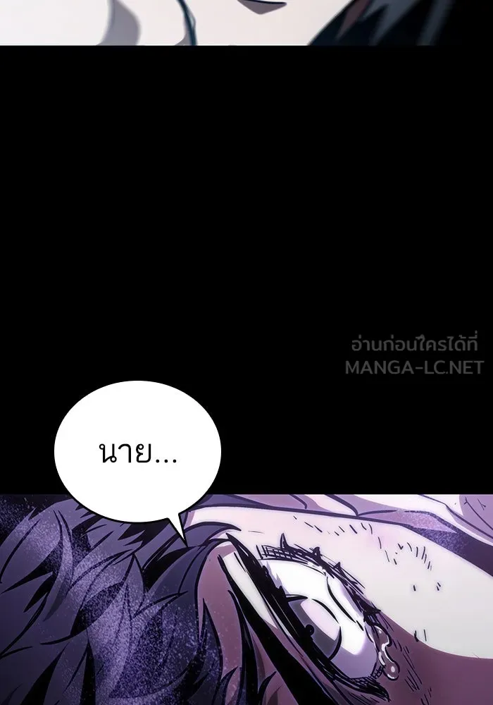 หลังวันสิ้นโลก ตอนที่ 58 รูปที่ 87