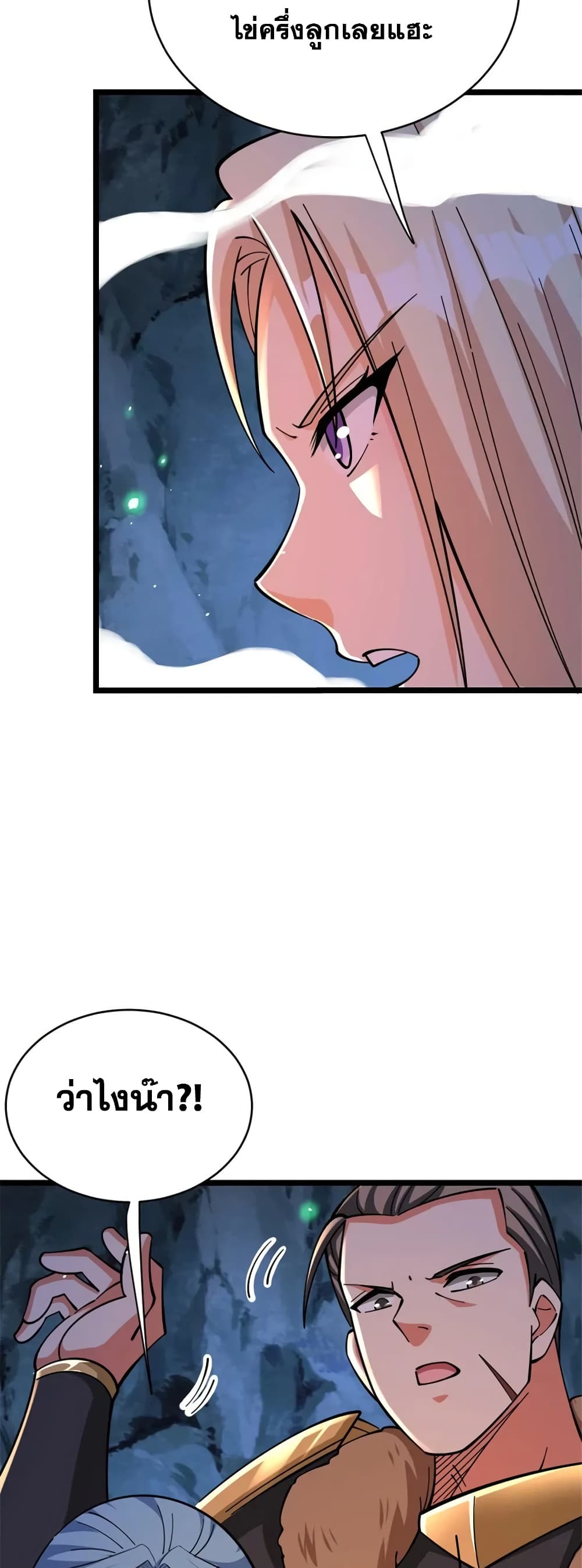Manga-lc-com อ่านมังงะ อ่านการ์ตูน ออนไลน์ ฟรี Release That Witch ตอนที่ 1 2 3 4 5 6 7 8 9 10 11 12 13 14 ฟรี ไม่มีโฆษณา Manga-lc - อ่าน มังงะ อ่าน การ์ตูน ออนไลน์ อ่านมังงะ ฟรี