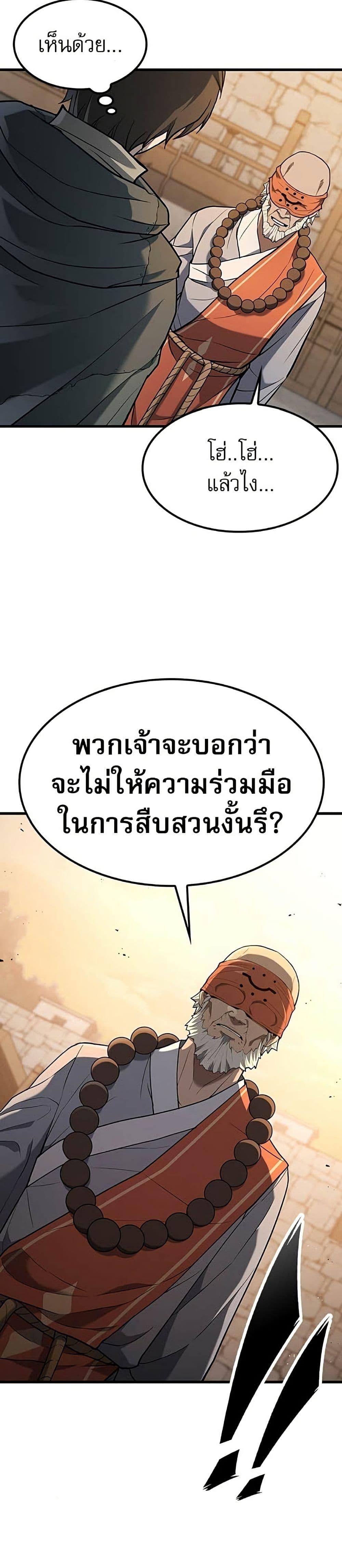 Manga-lc-com อ่านมังงะ อ่านการ์ตูน ออนไลน์ ฟรี Life of a Demon Hunter ตอนที่ 1 2 3 4 5 6 7 8 9 10 11 12 13 14 ฟรี ไม่มีโฆษณา Manga-lc - อ่าน มังงะ อ่าน การ์ตูน ออนไลน์ อ่านมังงะ ฟรี