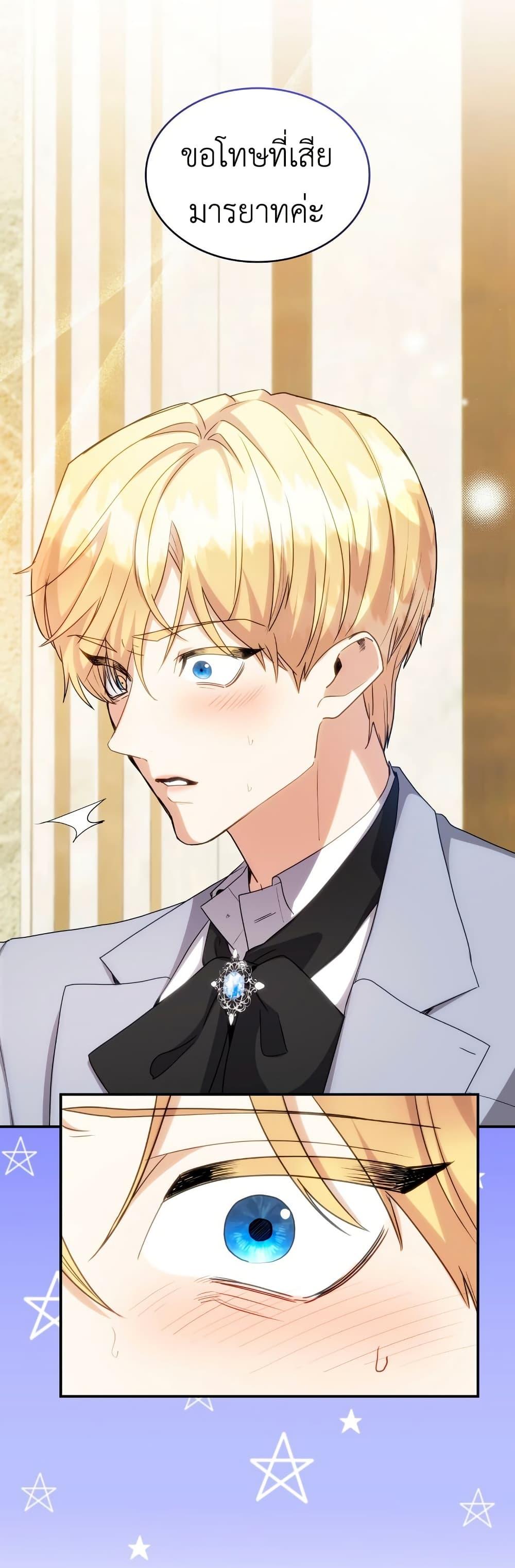 Manga-lc-com อ่านมังงะ อ่านการ์ตูน ออนไลน์ ฟรี I’m Doomed if They Become Obsessed ตอนที่ 1 2 3 4 5 6 7 8 9 10 11 12 13 14 ฟรี ไม่มีโฆษณา Manga-lc - อ่าน มังงะ อ่าน การ์ตูน ออนไลน์ อ่านมังงะ ฟรี